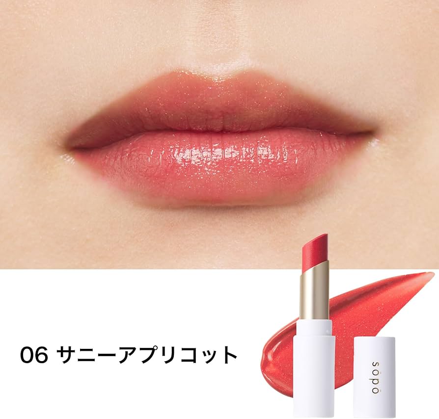 【未使用品】 sopo リップスティック等 口紅 セット Amazon | sopo (ソポ) リップスティック 06 サニーアプリコット